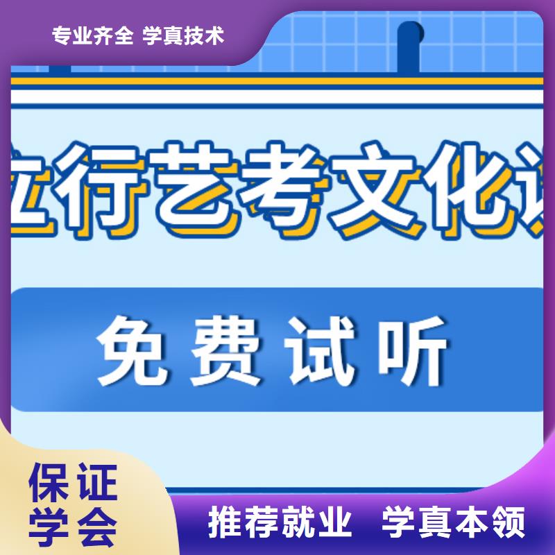 艺考生文化课补习学校成绩提升快不快