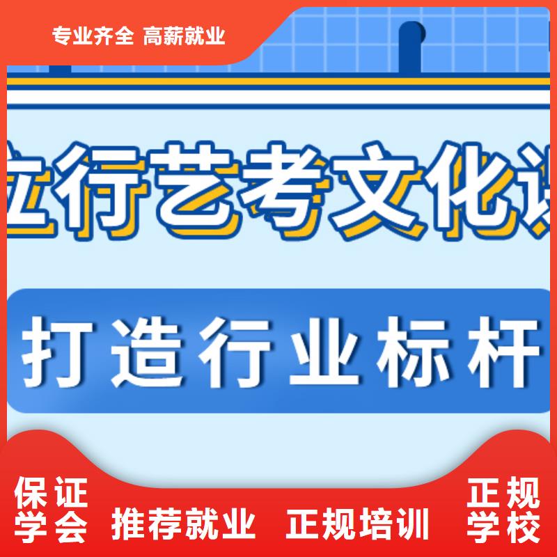 艺考文化课辅导哪家的口碑好？