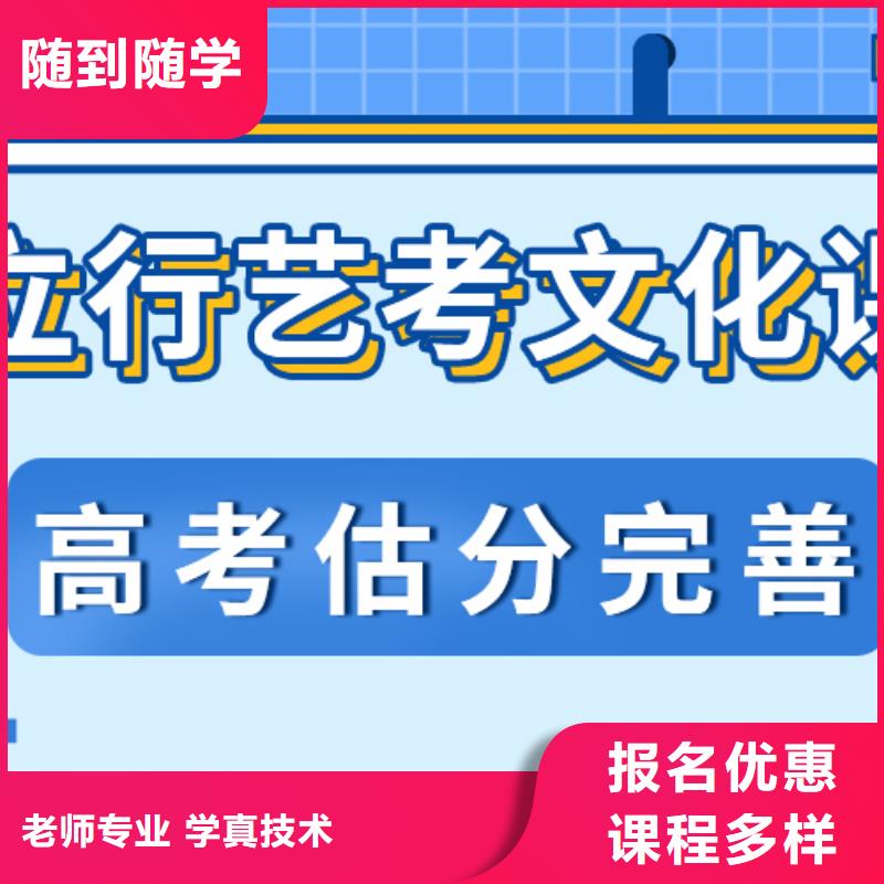 艺考文化课辅导哪家的口碑好？