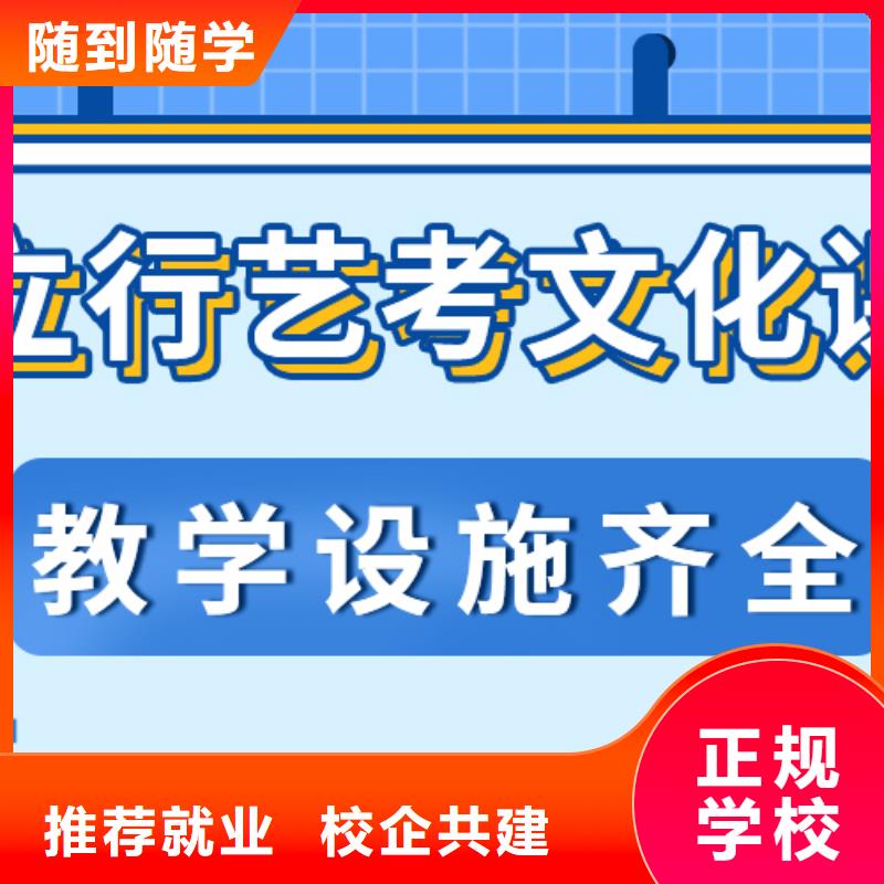 艺考生文化课辅导机构报名时间