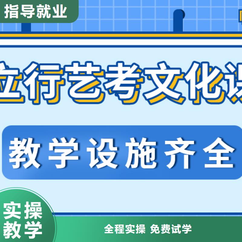 艺术生文化课冲刺能不能行？