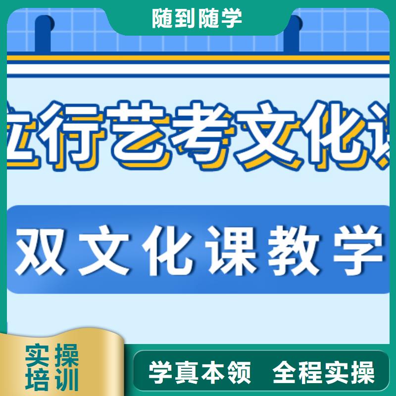 艺术生文化课冲刺收费大概多少钱？