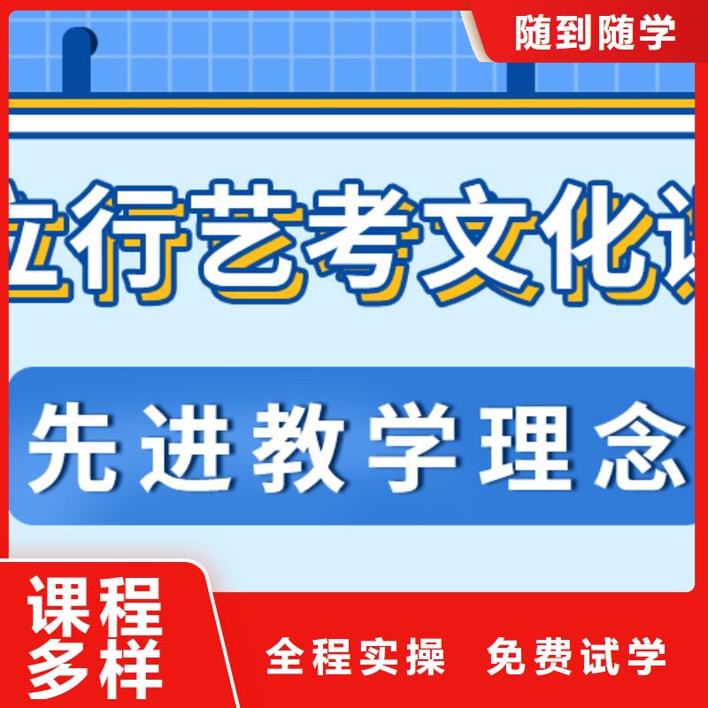 艺考文化课培训能不能报名这家学校呢