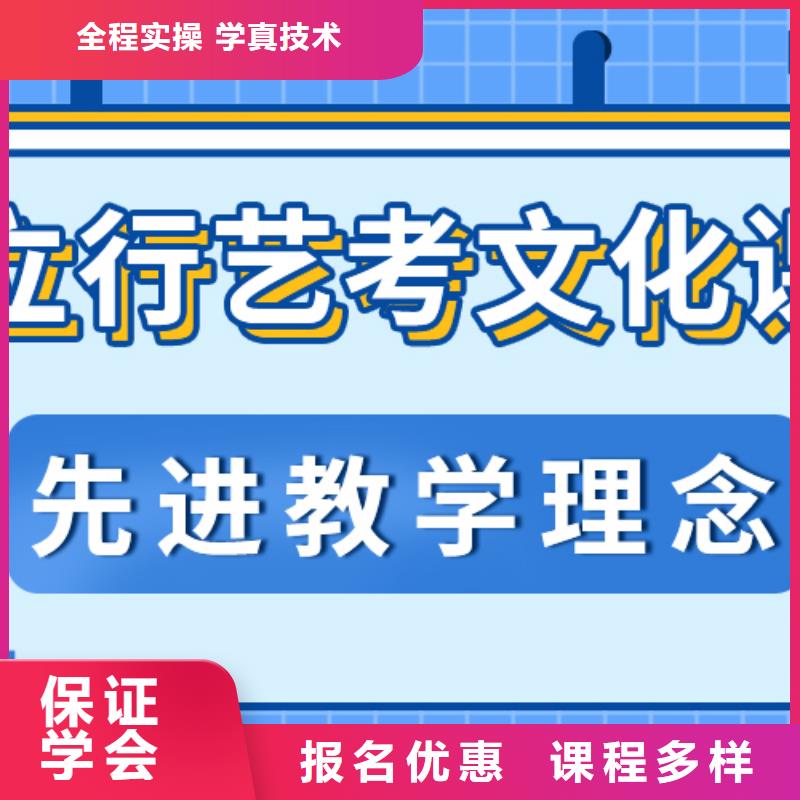 艺考文化课冲刺录取分数线