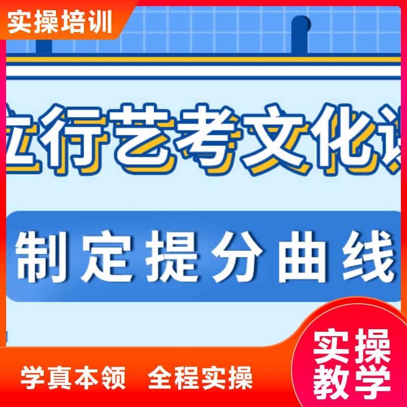 艺考文化课培训能不能报名这家学校呢