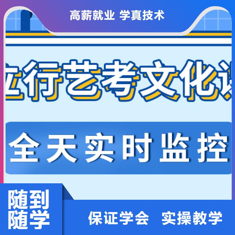 艺考生文化课培训学校的环境怎么样？