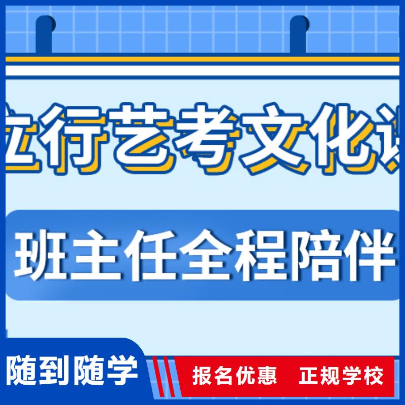 艺考生文化课补习他们家不错，真的吗