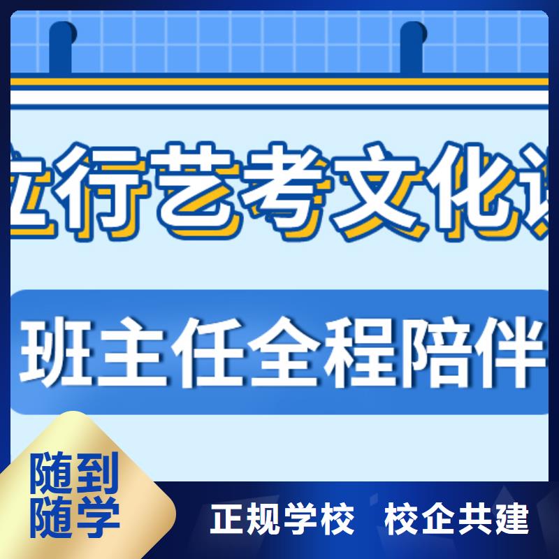 艺考生文化课培训班有没有在那边学习的来说下实际情况的？