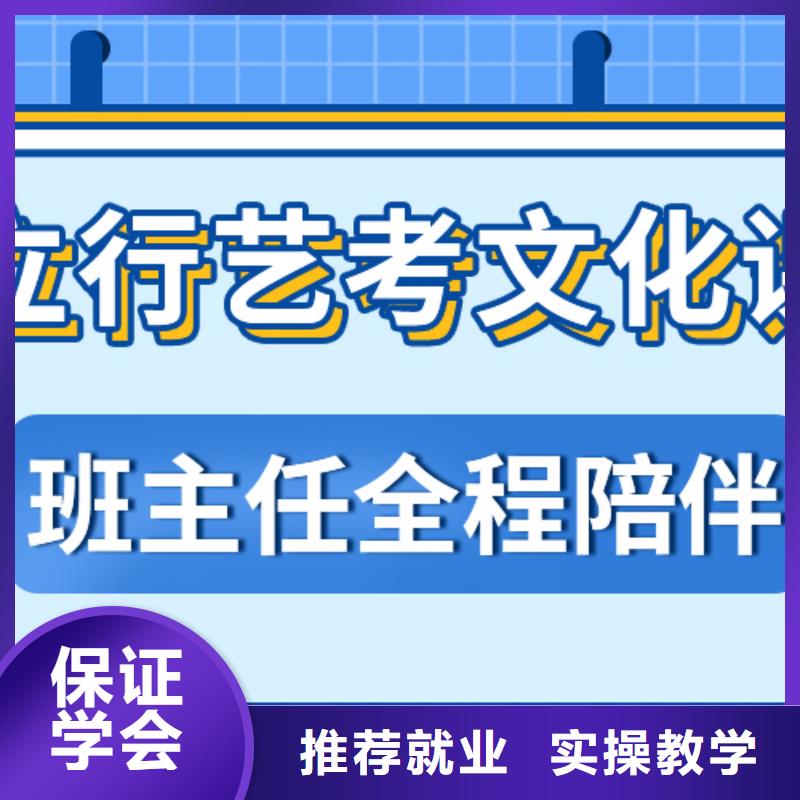 艺考文化课有没有在那边学习的来说下实际情况的？