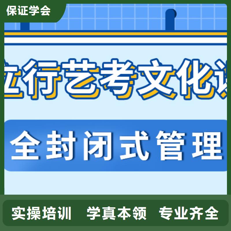 艺考文化课辅导学校开始招生了吗