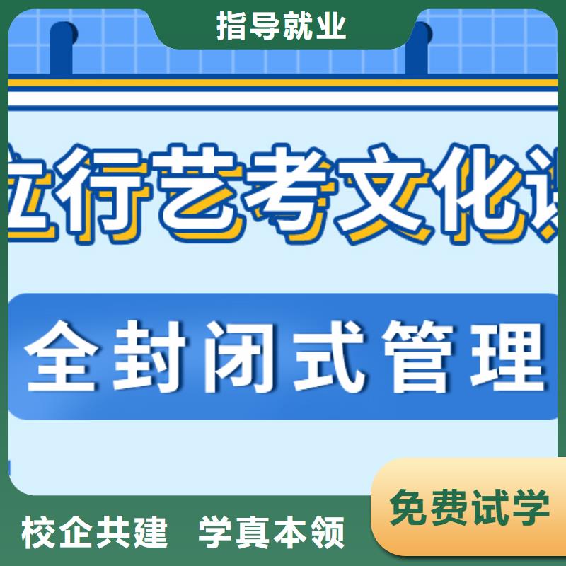 艺考生文化课补习机构价目表