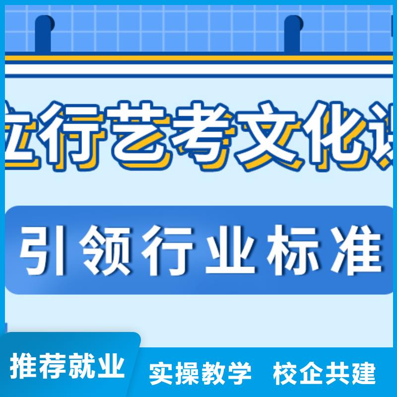 艺考生文化课高三封闭式复读学校推荐就业