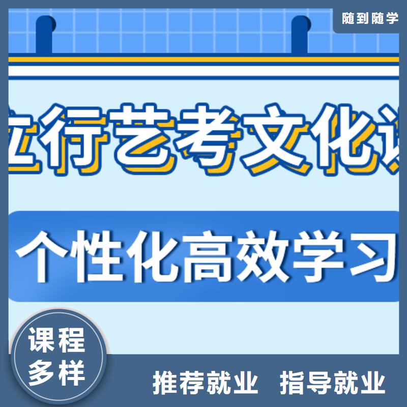 艺考文化课集训有没有靠谱的亲人给推荐一下的