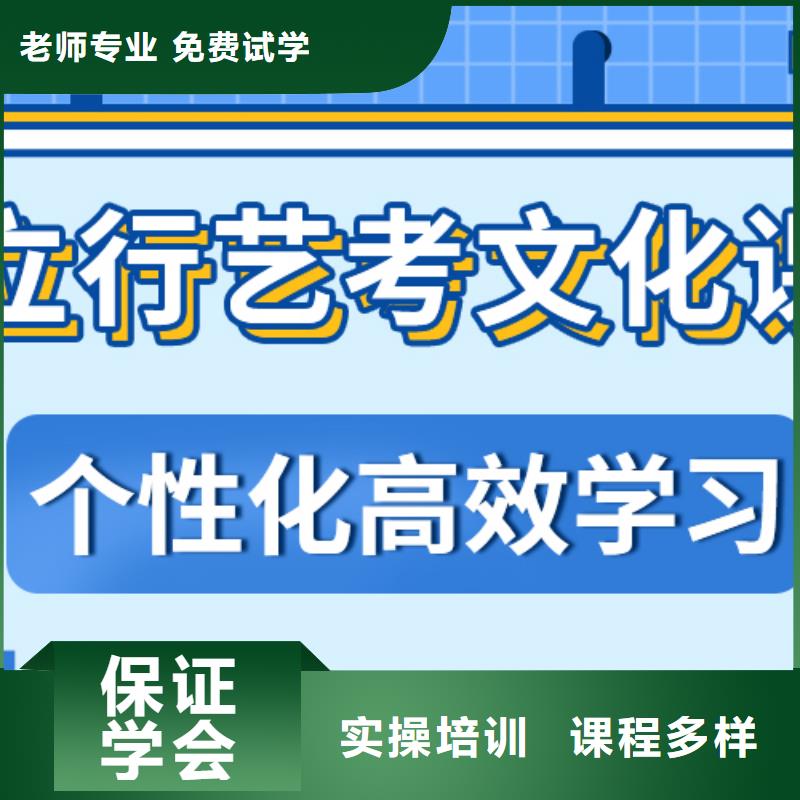 艺考生文化课辅导机构报考限制