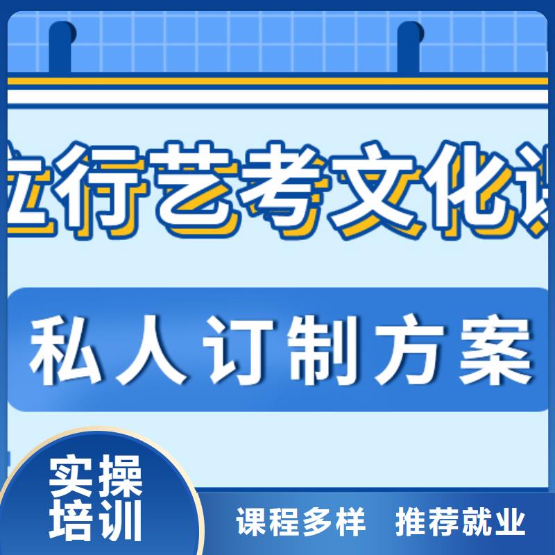 艺考生文化课补习要真实的评价