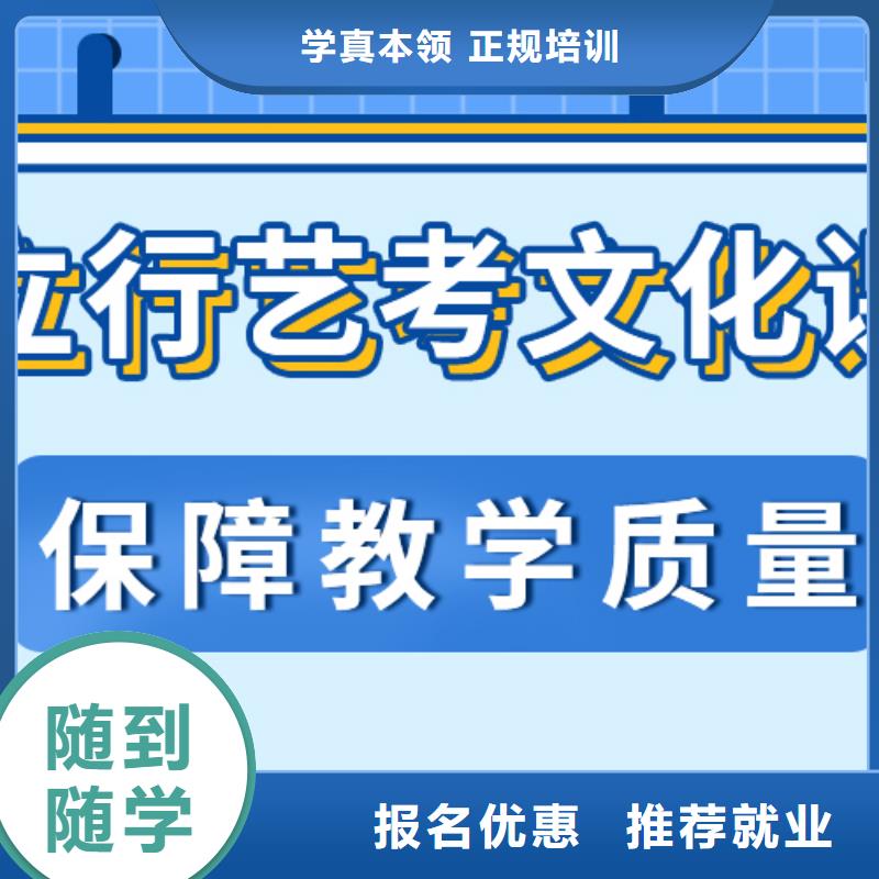 艺术生文化课辅导班的环境怎么样？