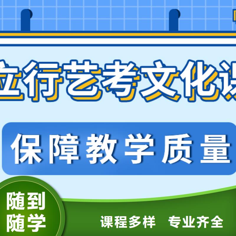 艺考文化课补习学校价格是多少