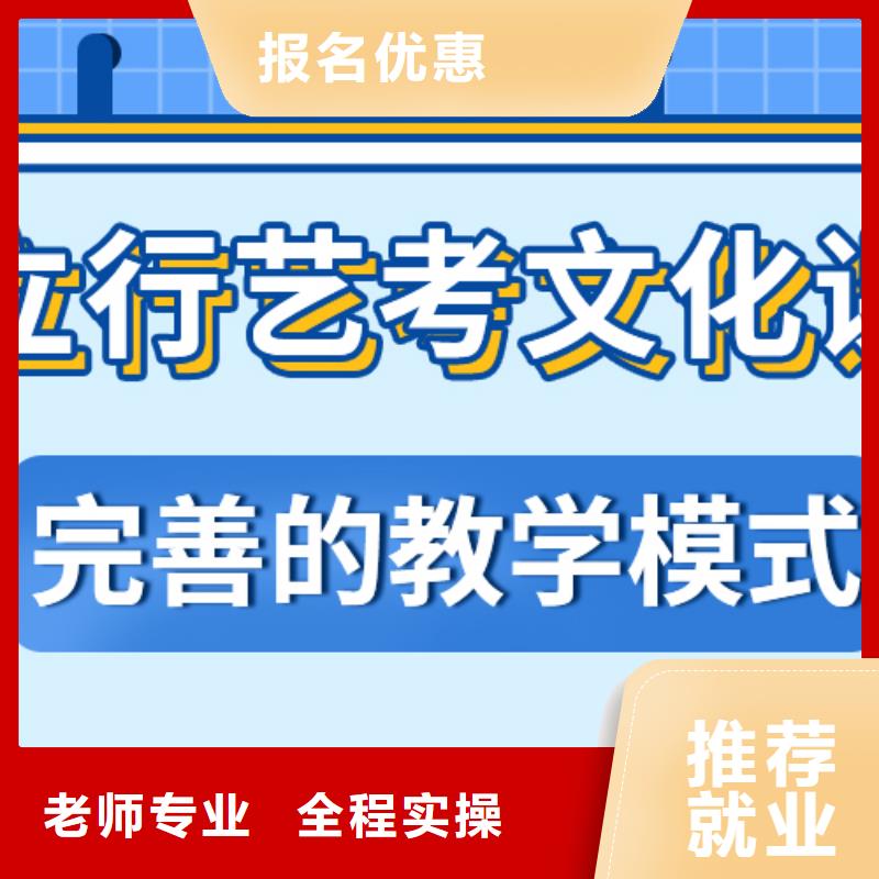 艺考生文化课补习机构靠不靠谱呀？