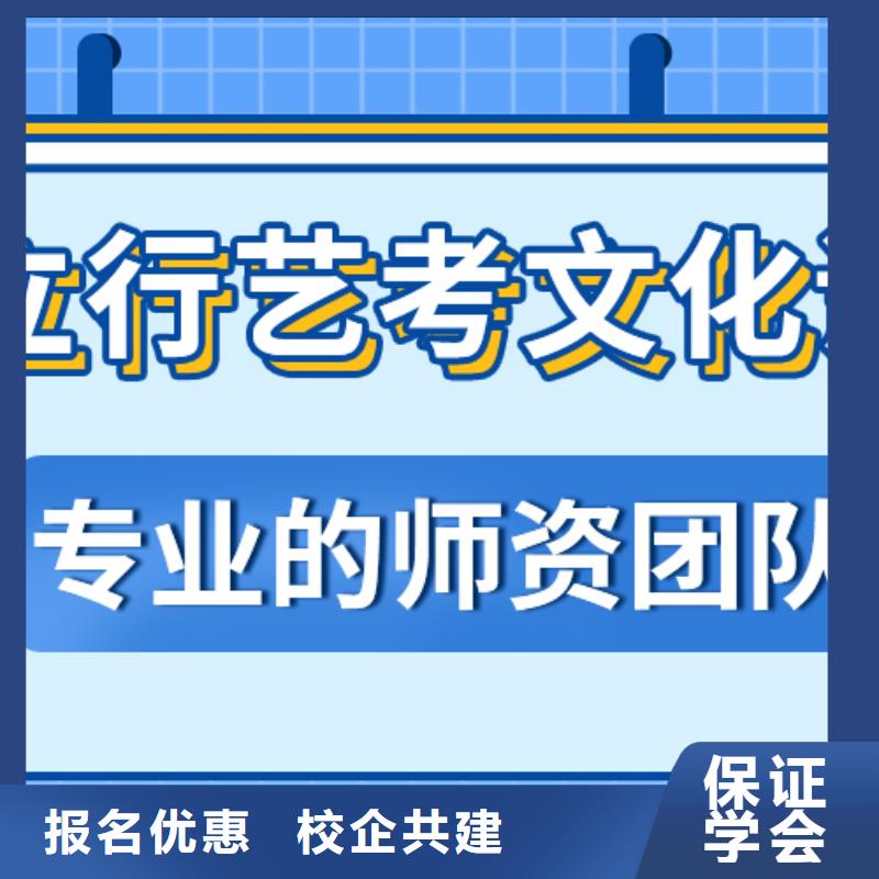 艺考文化课补习信誉怎么样？