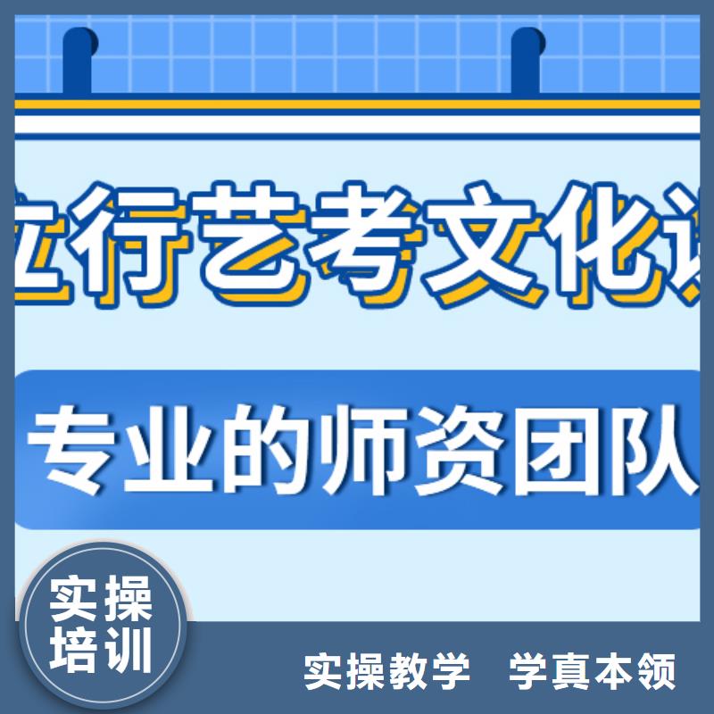 艺术生文化课补习学校成绩提升快不快