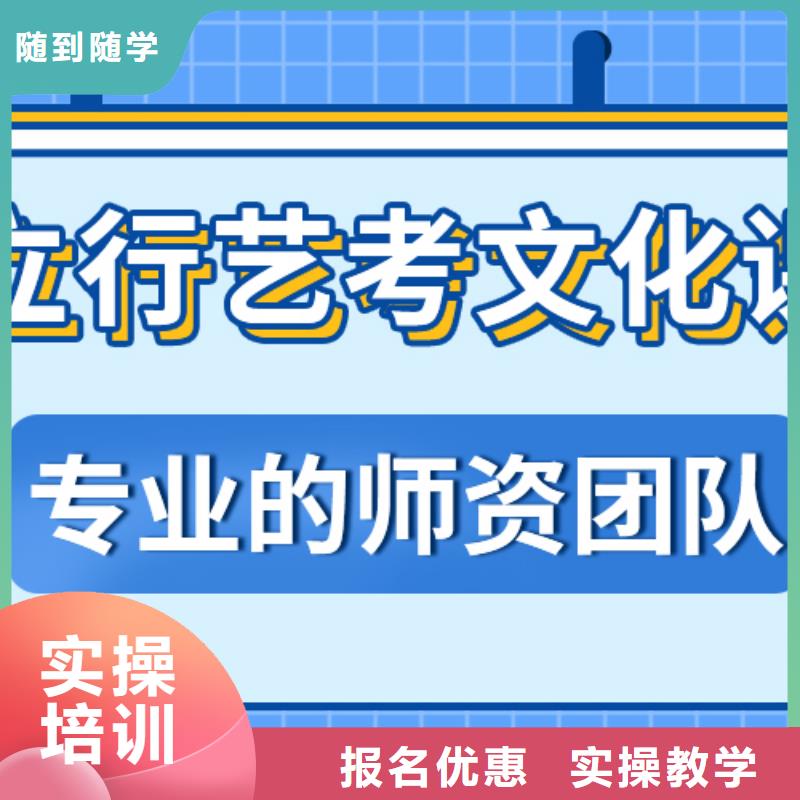 艺术生文化课培训班环境怎么样？