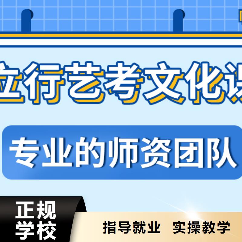 艺术生文化课辅导班要真实的评价