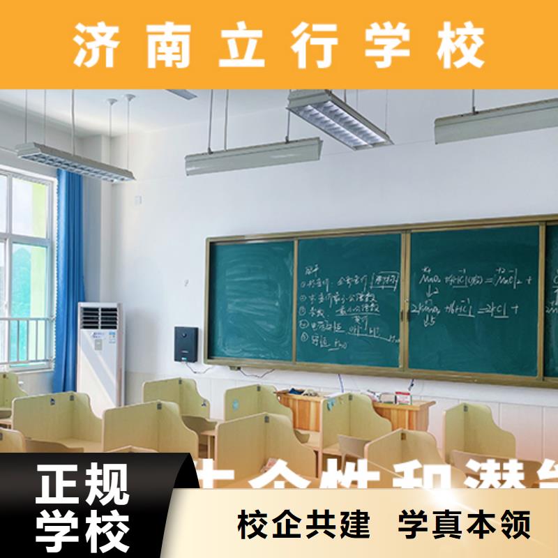 高考复读培训学校多少钱老师怎么样？