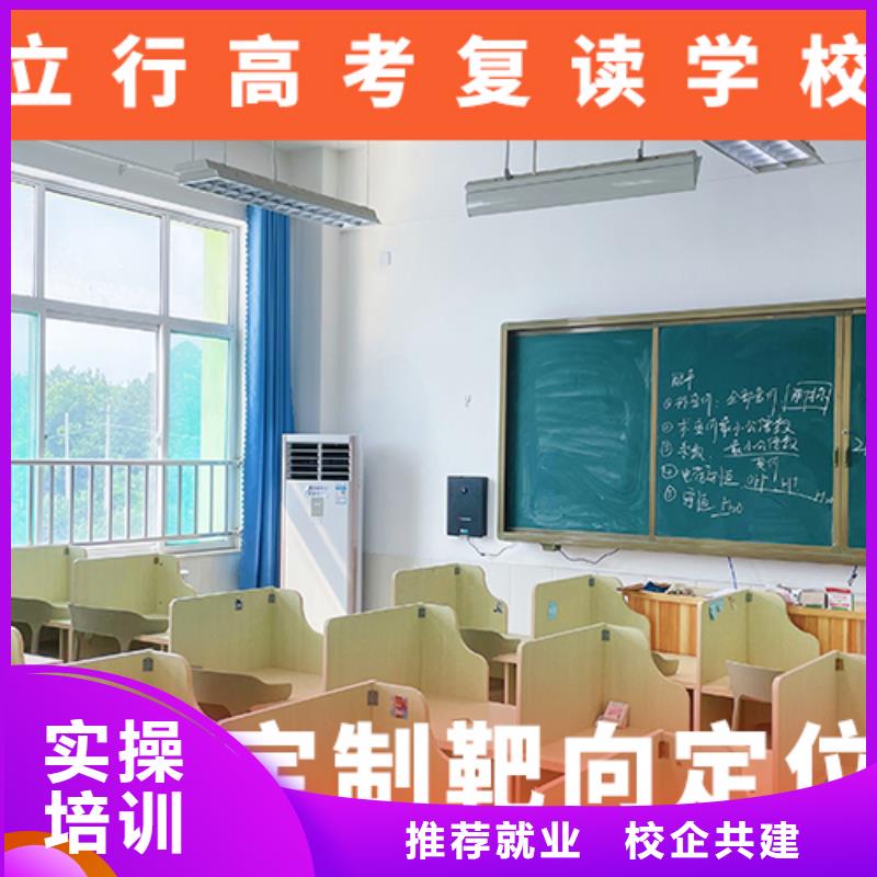 高考复读补习学费能不能选择他家呢？