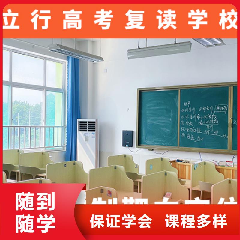 高考复读补习学校多少钱要真实的评价