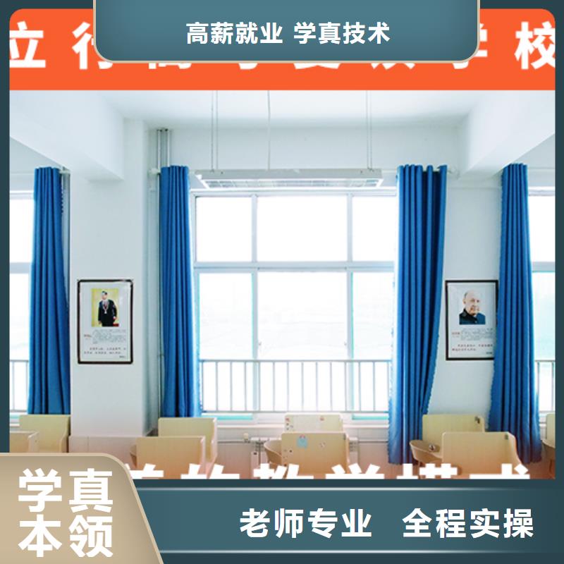 高考复读补习学校一览表信誉怎么样？