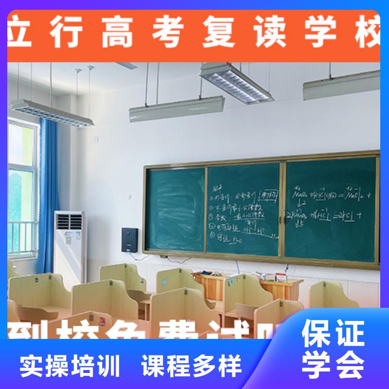 高考复读培训学校多少钱老师怎么样？