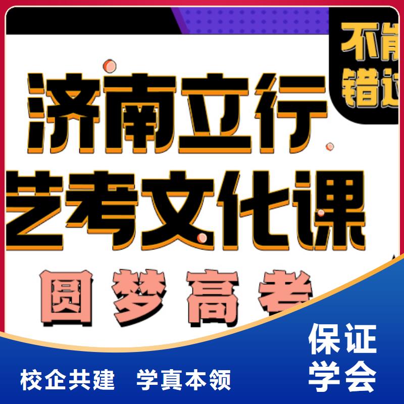 艺术生文化课辅导学校学费是多少钱地址在哪里？