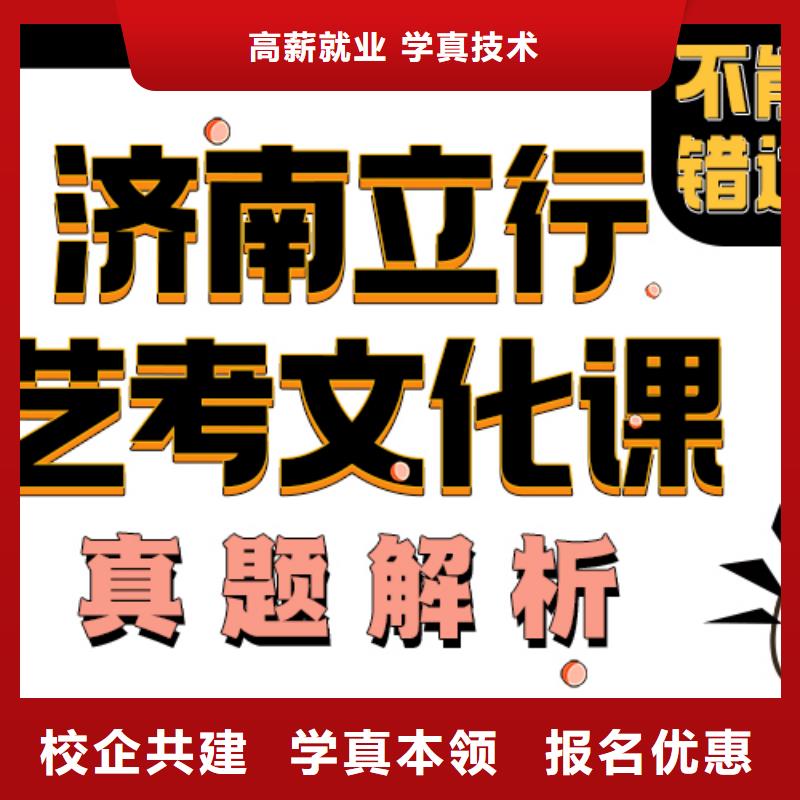 艺考生文化课辅导学校分数要求靠不靠谱呀？