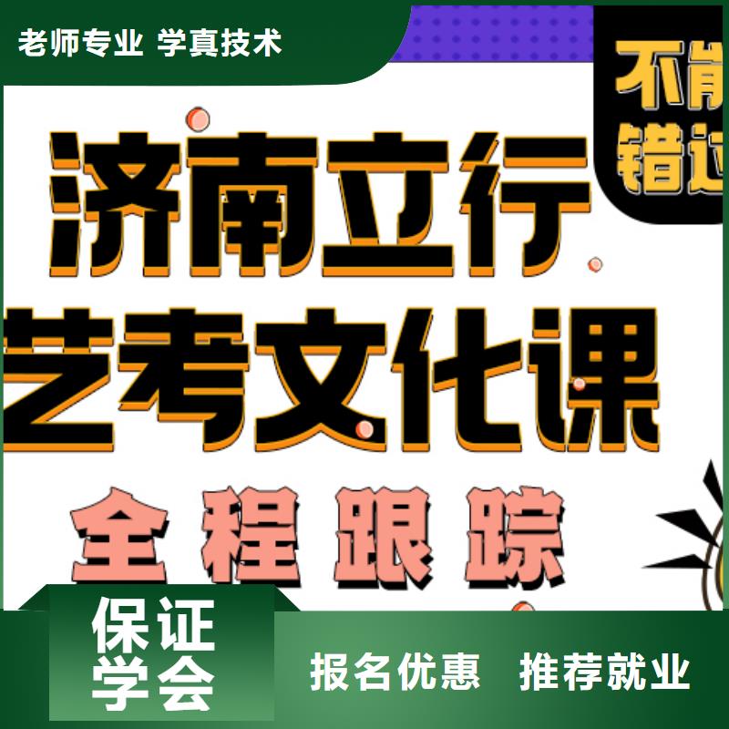 艺考生文化课辅导班怎么选靠不靠谱呀？