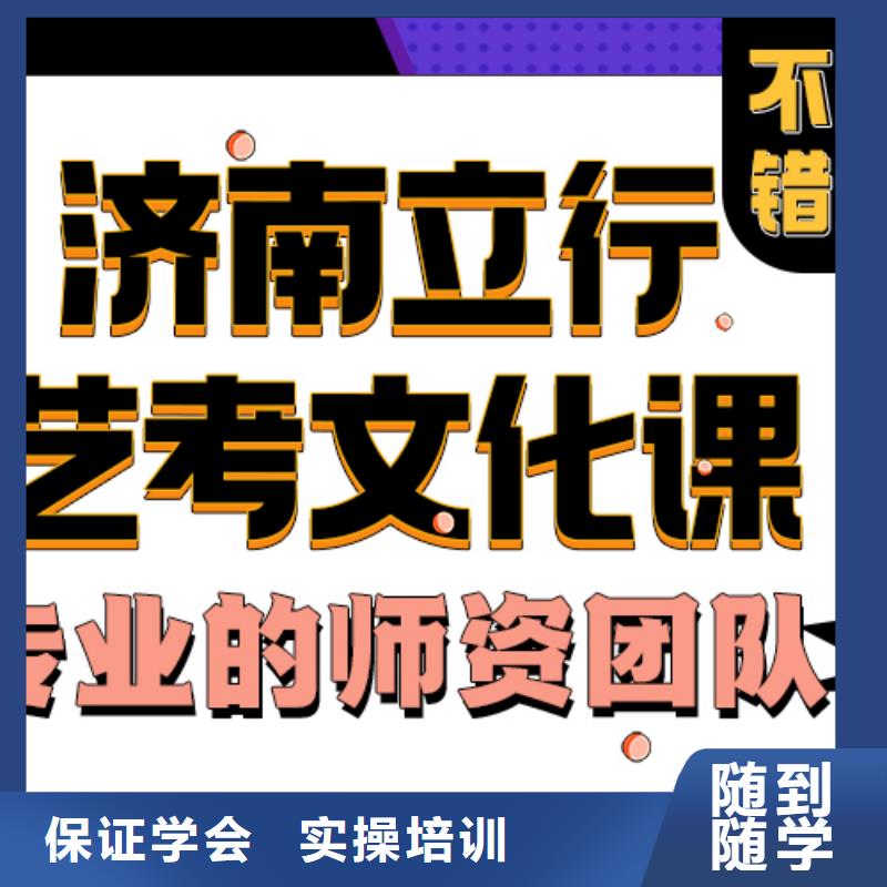 艺术生文化课辅导学校学费是多少钱地址在哪里？