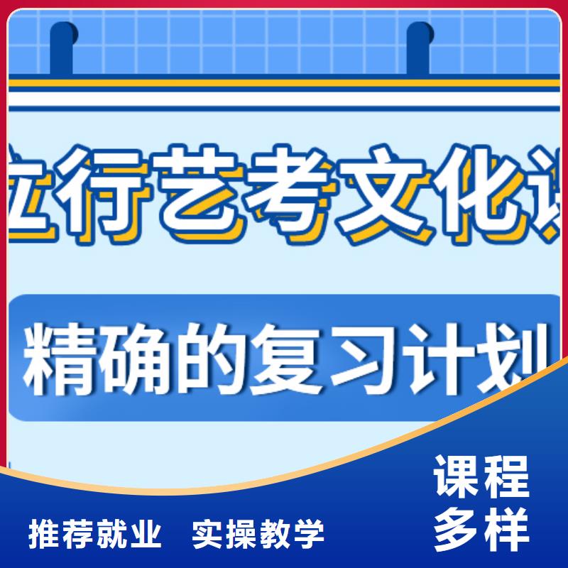 高考文化课培训学校报名条件