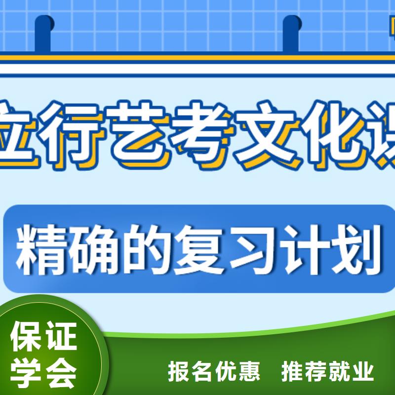 高考文化课辅导冲刺哪里学校好