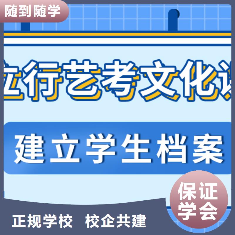 住宿式高三文化课信誉怎么样？