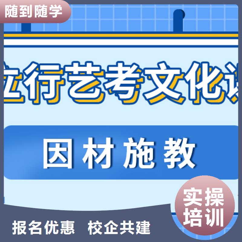 舞蹈生文化课培训学校选哪个能不能行？