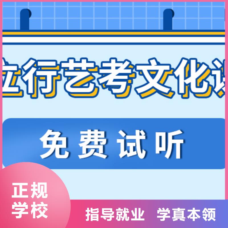 高三文化课培训学校要真实的评价