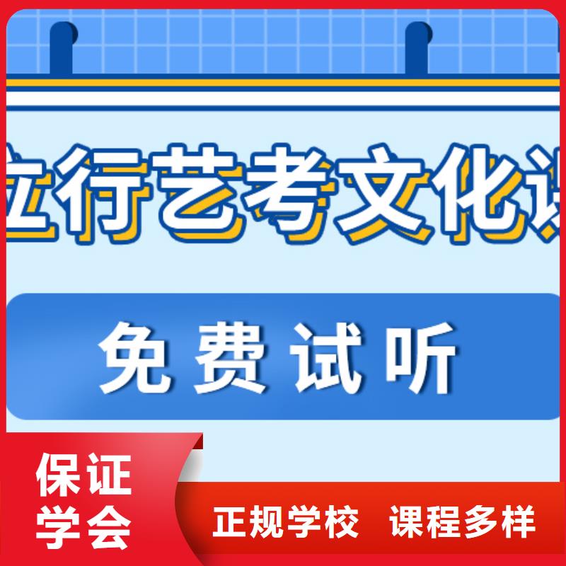 艺考文化课高三冲刺班就业前景好