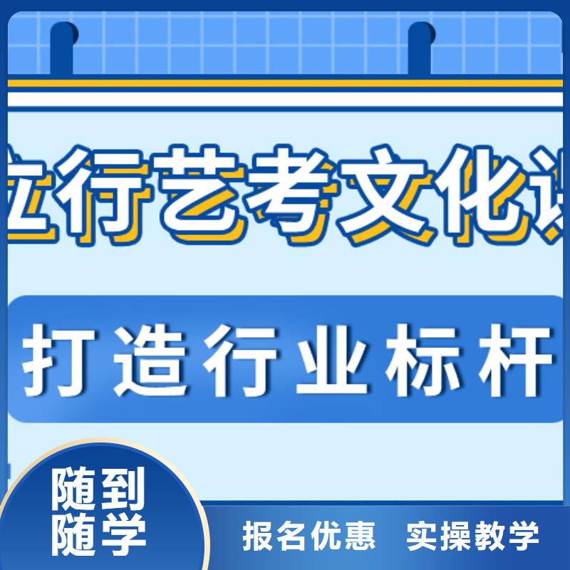 音乐生文化课辅导集训2024级分数线多少