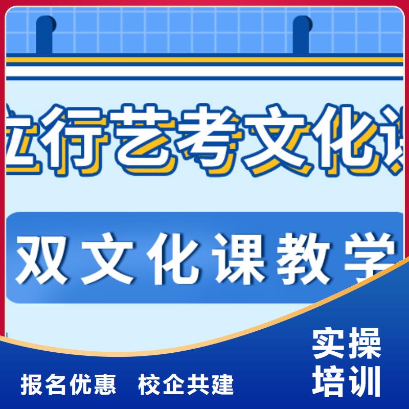 【艺考文化课全日制高考培训学校保证学会】