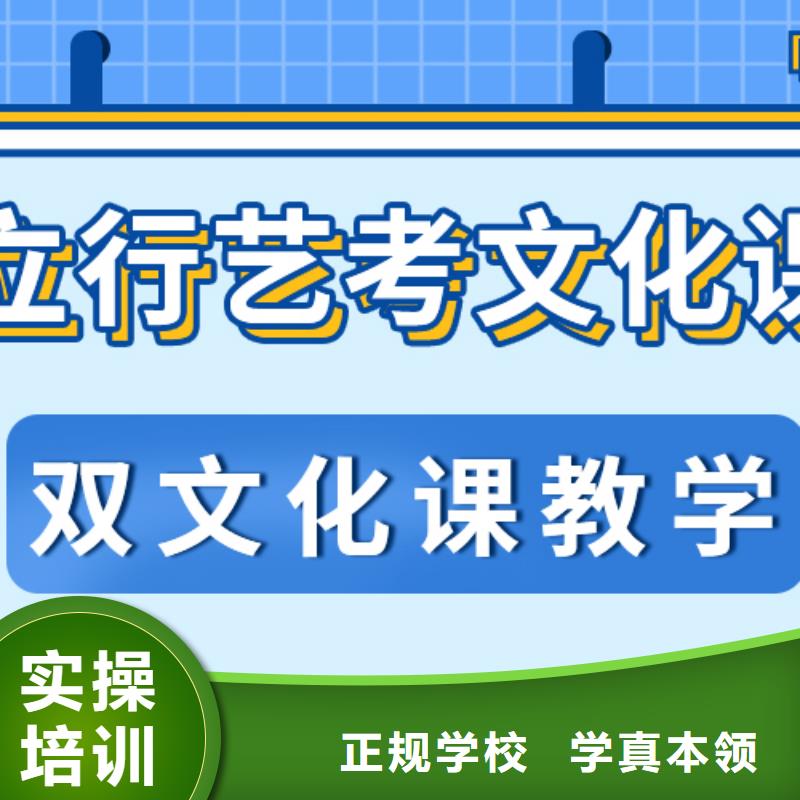 艺考生文化课补习学校（实时更新）老师怎么样？