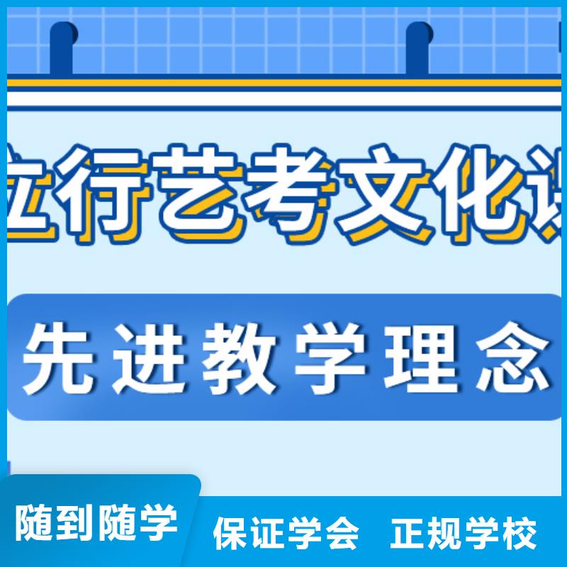 住宿式艺体生文化课补习学校有几所学校