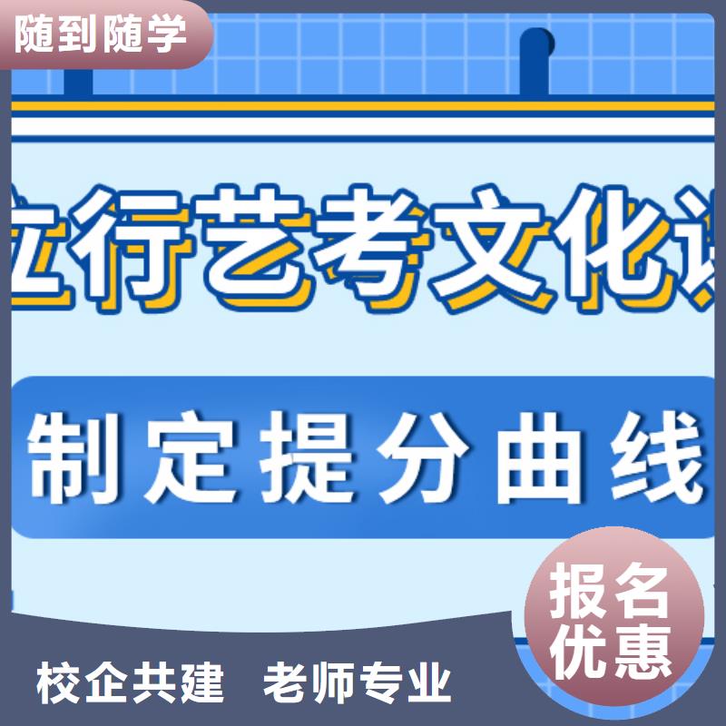 艺考文化课艺考培训机构实操培训