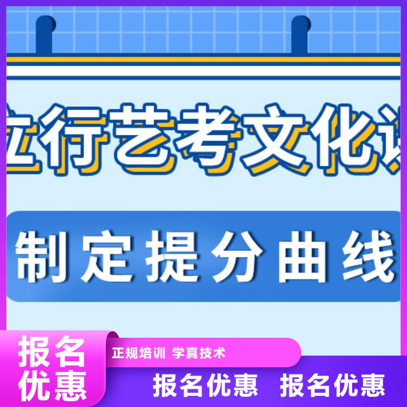 高三文化课补习机构选哪家