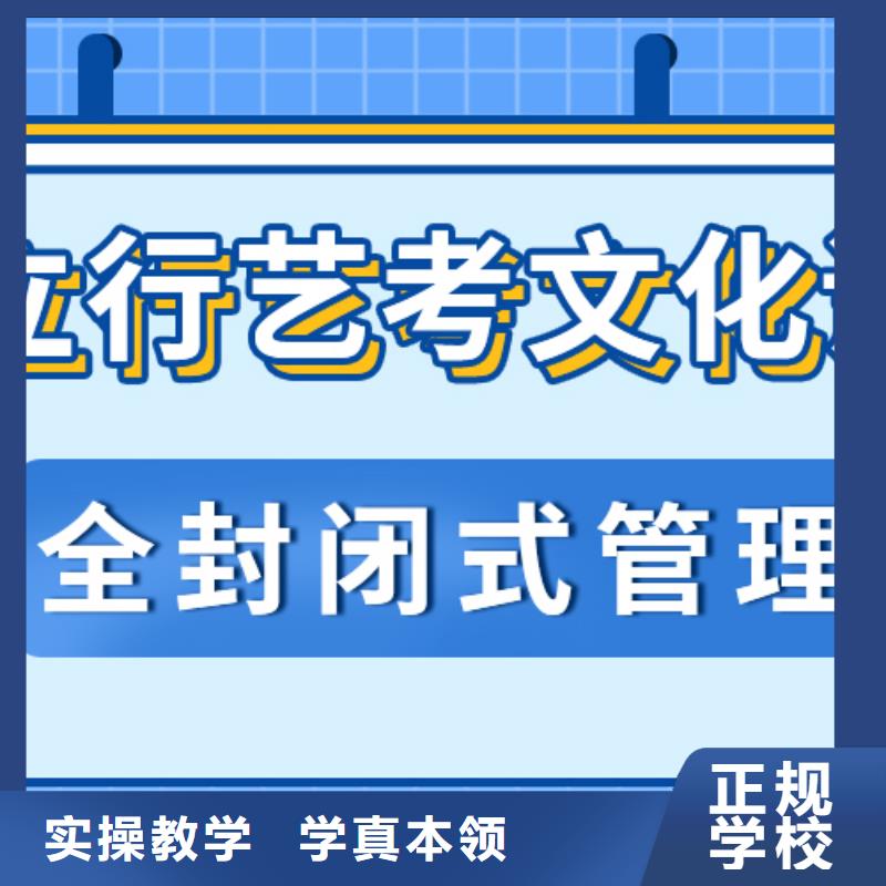 艺考生文化课补习学校（实时更新）老师怎么样？