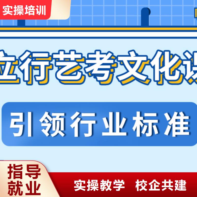 【艺考文化课高中化学补习实操培训】