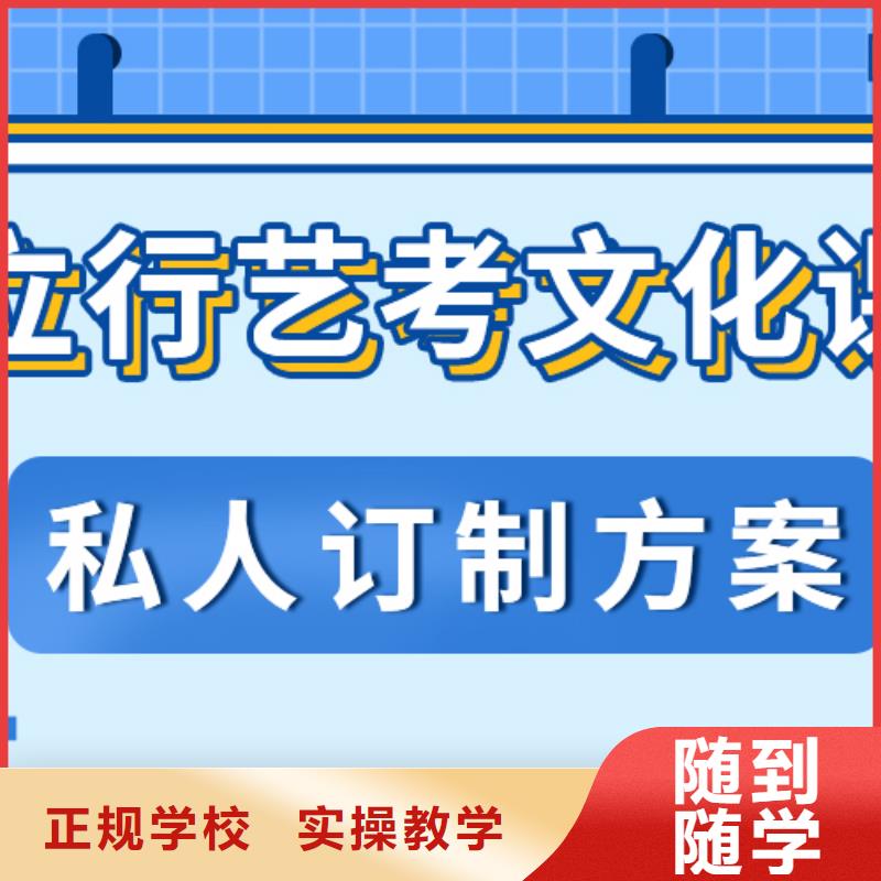 高三文化课补习机构选哪家